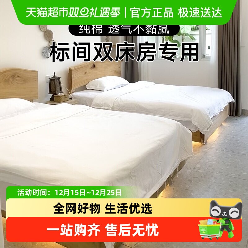 一次性透气隔脏加大免洗床上用品