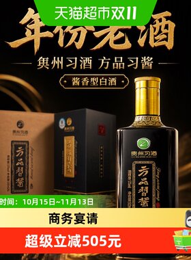 习酒53度酱香老酒500ml*6瓶