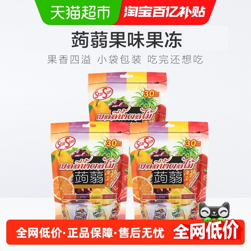 【进口】泰国StarSun综合果味可吸式果冻零嘴零食390g*3袋,零食/坚果/特产,果冻/布丁,淘宝优惠券,粉丝福利购,淘宝优惠卷