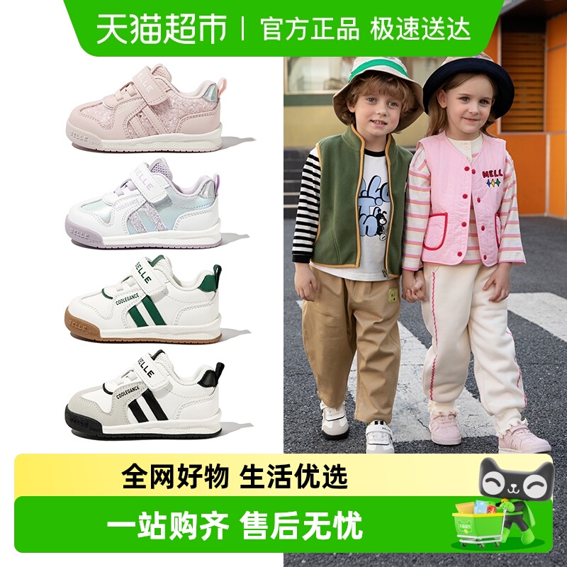 男童运动鞋百丽稳步鞋休闲软底