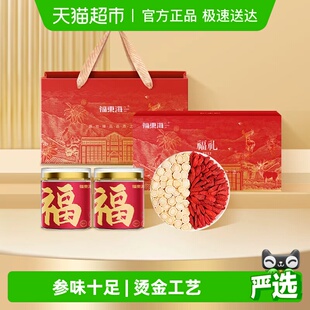 福东海西洋参枸杞子双拼礼盒长白山人西洋参片礼盒送长辈送礼