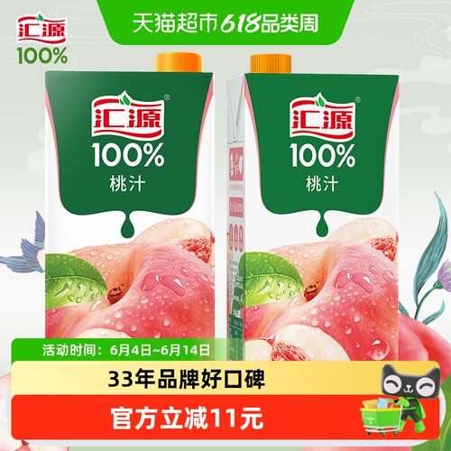 汇源100%桃汁2L装果汁饮料