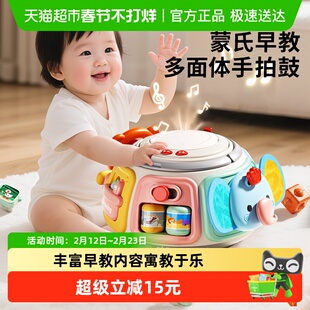 欣格婴儿手拍鼓儿童早教益智百宝箱塞塞乐0-3岁宝宝6月忙碌鼓玩具