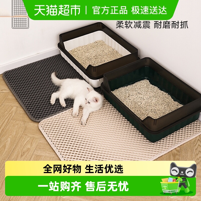 hoopet双层过滤防带出猫砂猫砂垫