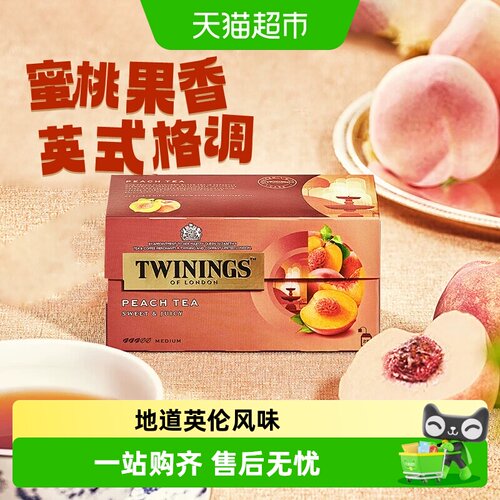川宁进口红茶蜜桃果茶