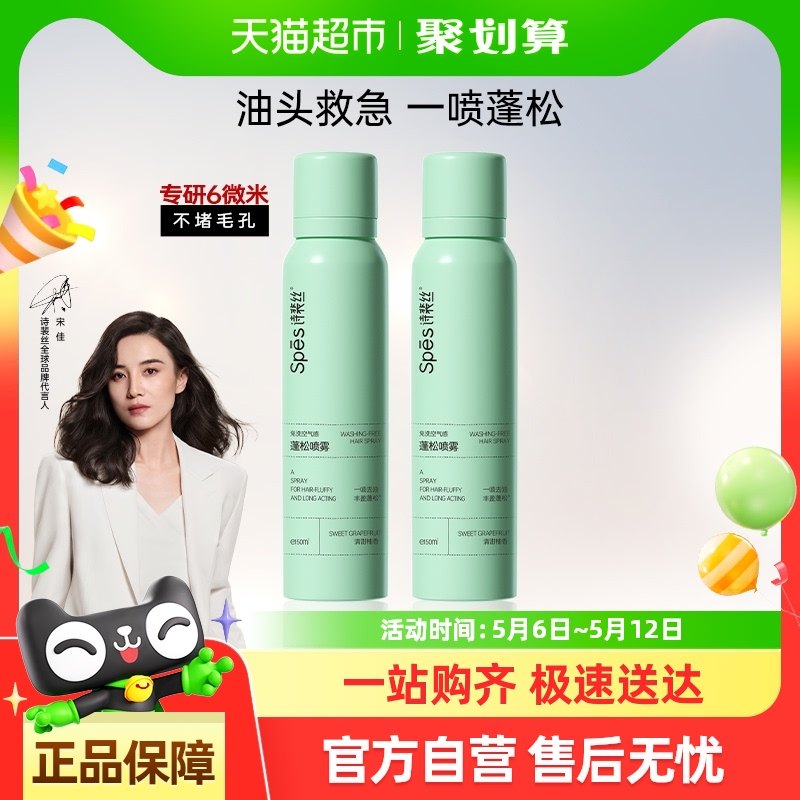 Spesʫ��˿��ϴ���ɸɷ�����ͷ��ȥ�͸�­������Ů��Ȼ���������