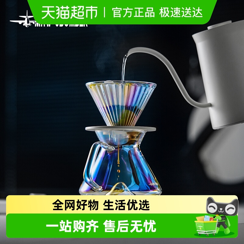 轰炸机山丘手冲壶带刻度