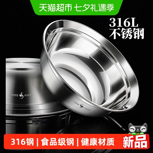 SSGP叁肆钢316不锈钢盆加强筋