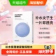蓝丸面膜1.0玻尿酸保湿 蒂佳婷经典 维稳修护补水 下拉更优惠