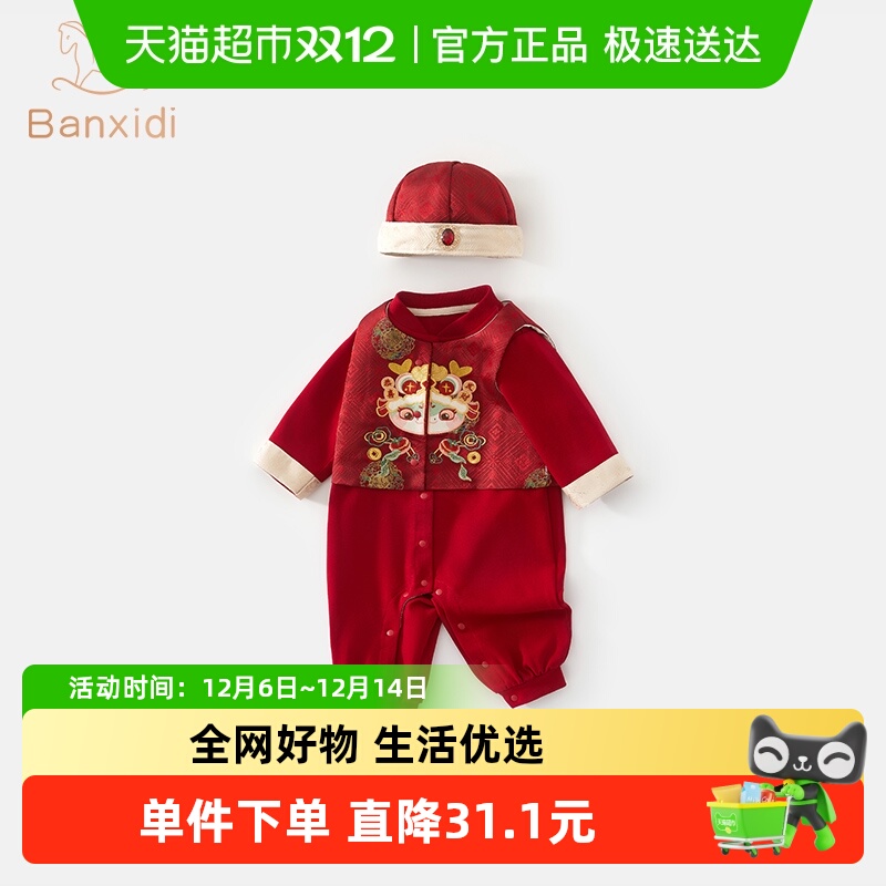 ϲӤ·＾װ 121.58Ԫ