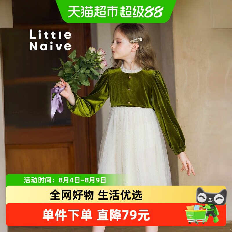 LittleNaive泡泡袖网纱裙女童