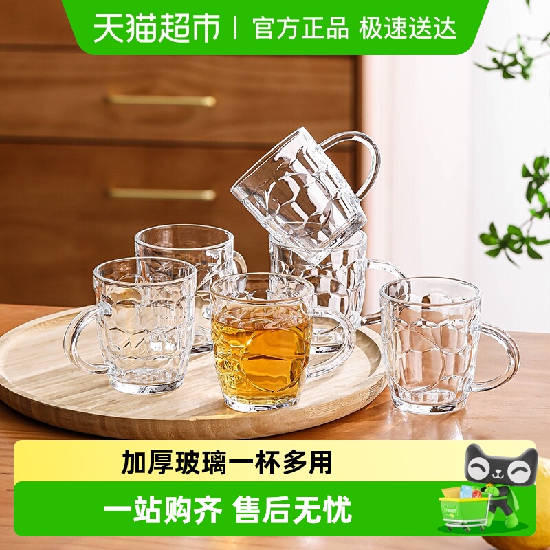 玻璃杯精酿啤酒杯子扎啤杯菠萝杯