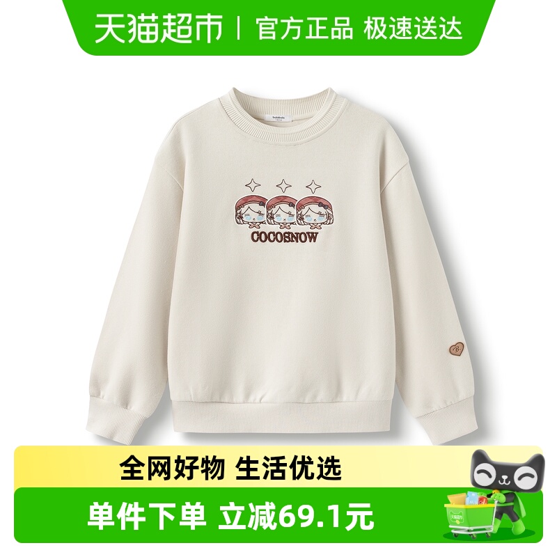 巴拉巴拉童装女童卫衣