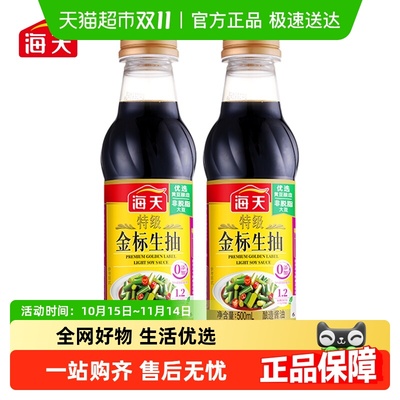 海天特级金标生抽酱油