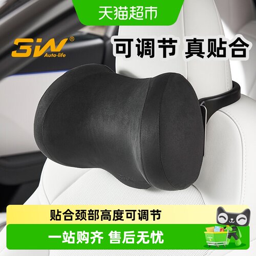 3WAUTO-LIFEModelY专用护颈枕