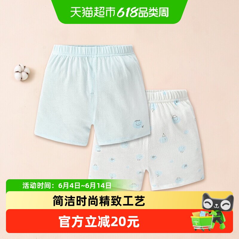 好孩子童装儿童短裤纯棉网眼裤子男女童家居裤宝宝休闲裤春夏