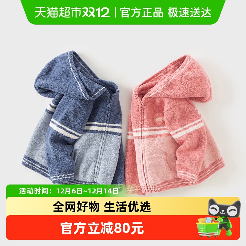 戴维贝拉男童秋装外套女童针织衫