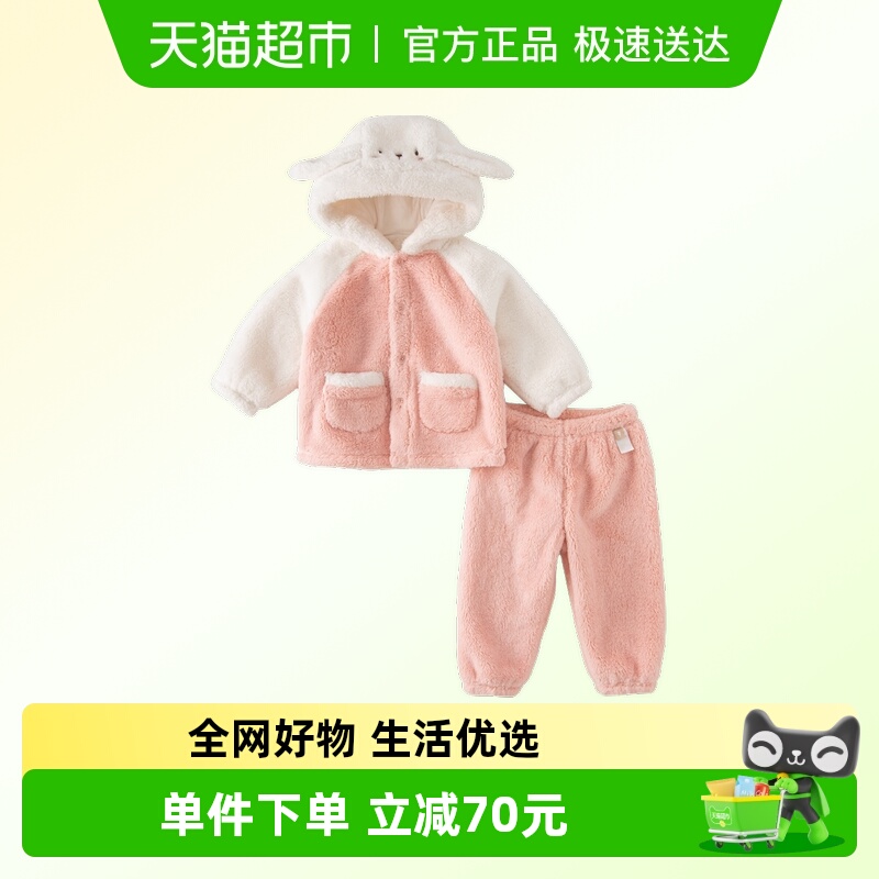 戴维贝拉男童女童家居服套装