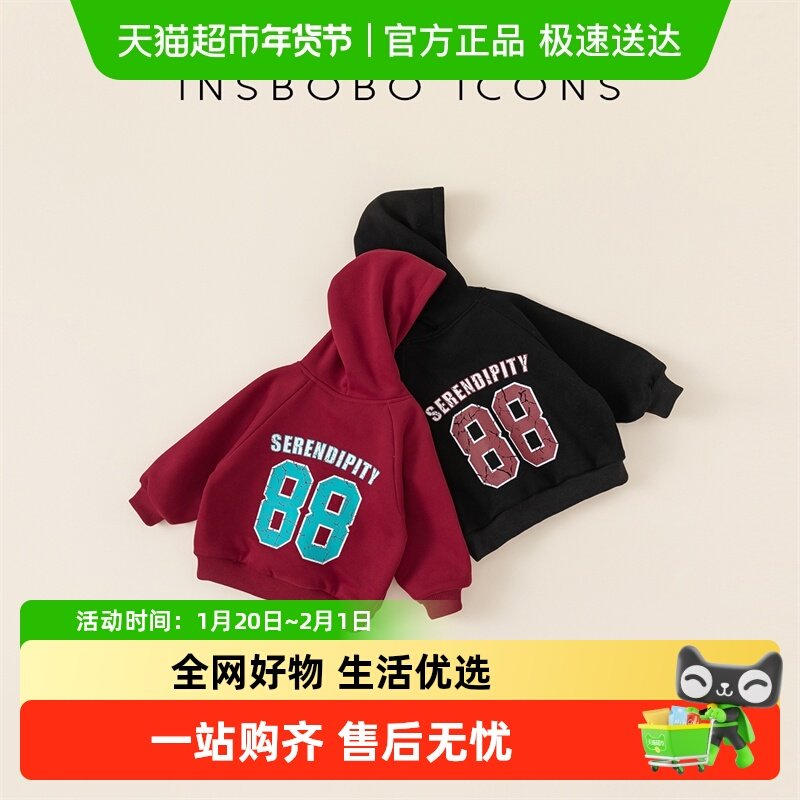 INSbobo童装女童卫衣新男童加绒卫衣春秋款红色连帽上衣儿童衣服,童装/婴儿装/亲子装,卫衣/绒衫,淘宝优惠券,粉丝福利购,淘宝优惠卷