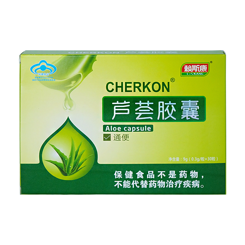 L-skang賴斯康牌蘆薈膠囊潤腸男女排便秘者 通而不泄0.3g/粒*30粒_LSKANG賴斯康旗艦店_保健食品_膳食營養補充食品