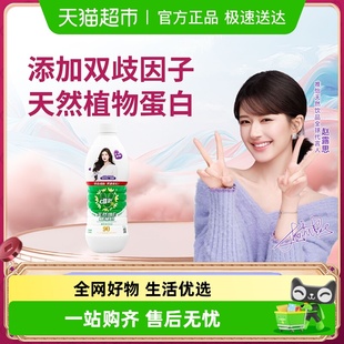 1瓶火锅搭配 唯怡天然维E植物奶比豆奶香浓960ml 赵露思代言