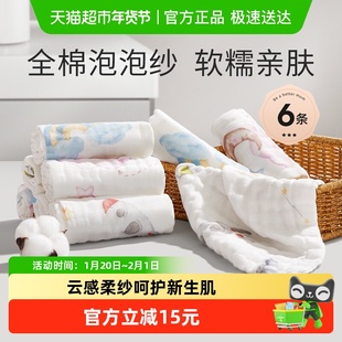十月结晶婴儿小方巾儿童毛巾纯棉纱布口水巾宝宝洗脸巾新生超软