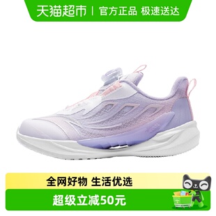 驭风2安踏儿童跑鞋2026年夏季新款网面透气女童旋钮运动跑步童鞋
