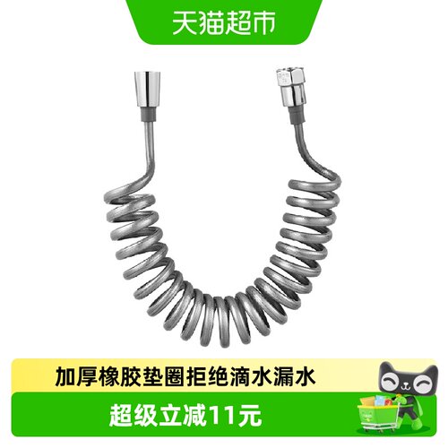 潜水艇马桶喷枪进水管