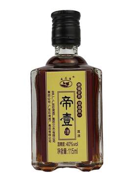 禾花雀牌三水帝壹酒40度帝一酒