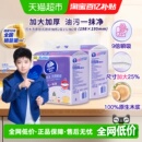 维达悬挂式 吸水去油污厚韧可水洗 厨房抽纸152抽2提XL码