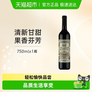 张裕红酒玫瑰红甜红葡萄酒热红酒正品 女士酒微醺聚会婚庆 原瓶装