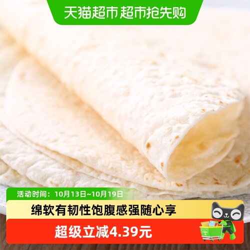 麦西恩原味速食卷饼270g×3袋