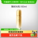 韩束聚时光臻奢塑颜精华乳100ml 紧致淡纹滋润 1瓶补水保湿