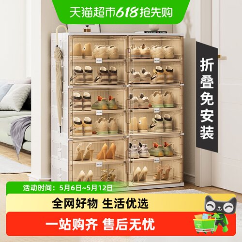 Jeko多层鞋盒透明折叠免安装鞋柜