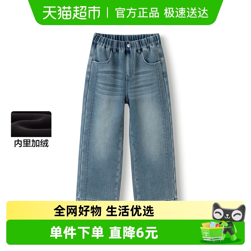 巴拉巴拉牛仔裤女童加绒直筒裤