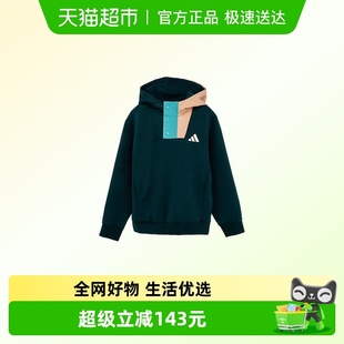 男女大童撞色百搭运动休闲卫衣KC0208 新款 阿迪达斯童装 25秋季