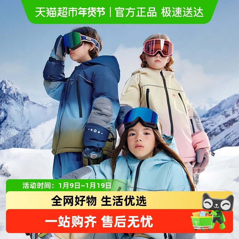 KK树儿童滑雪镜防雾男童女孩成人雪地登山护目眼镜防紫外线大视野