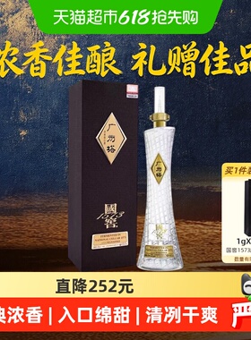 泸州老窖国窖1573广州塔53度600ml浓香型国产白酒高档礼盒送礼