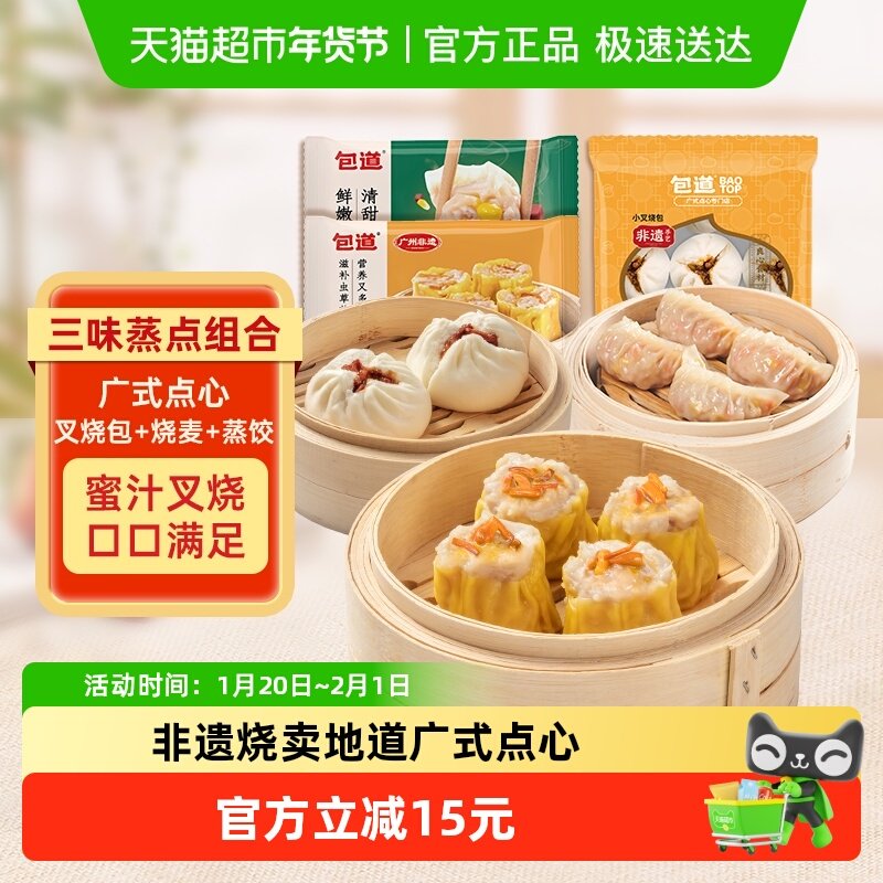 4、湊単A商品加车2件 和楼上一起拍下，想要的留下 - 线报酷