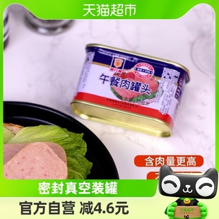 方便速食午餐肉罐头198g螺蛳粉火锅泡面搭档即食 上海梅林