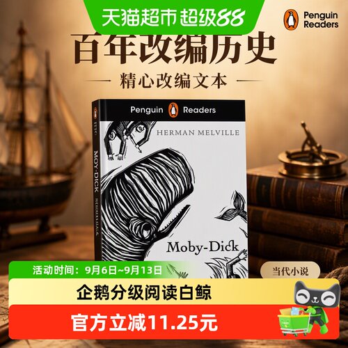 CapstonePress6级白鲸百年改编