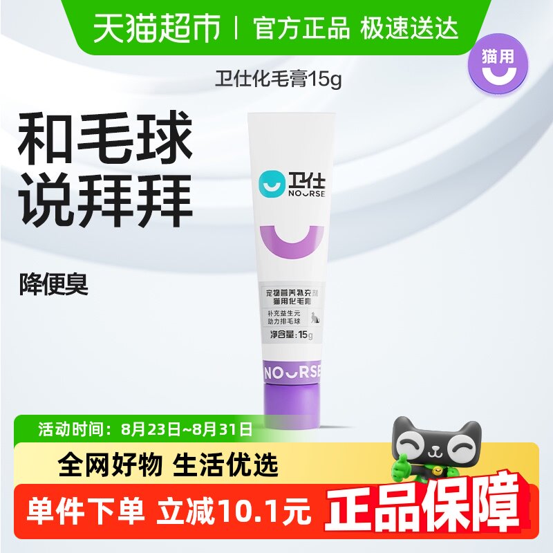 ���˻�ë��è��ȥë�໯ë����è����Ӫ�������