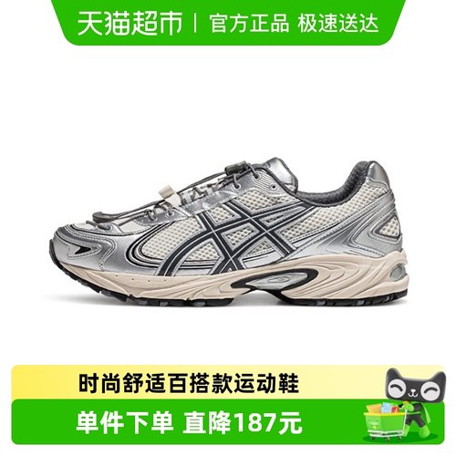 ASICS亚瑟士男百搭款运动鞋