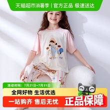 【七分裤】莫代尔儿童睡衣夏季薄款小女孩2025新款女童短袖家居服