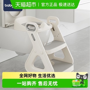 babyviva儿童马桶坐便器男女宝宝坐便圈阶梯式 折叠踩脚凳小孩专用