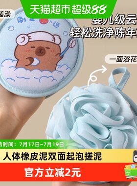 千屿儿童二合一沐浴球快速起泡