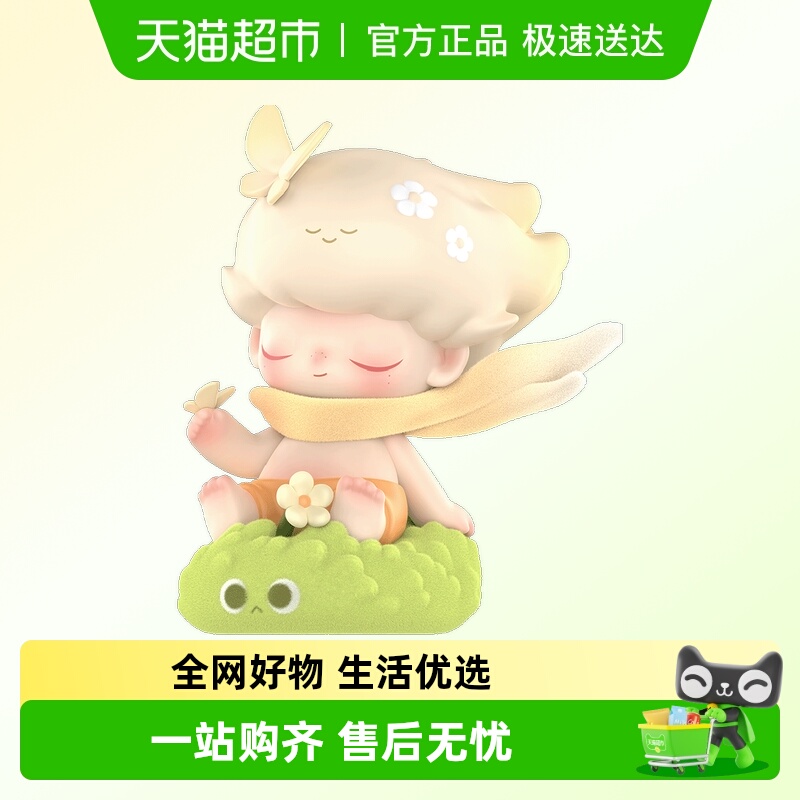 泡泡玛特DIMOO在你身边系列盲盒