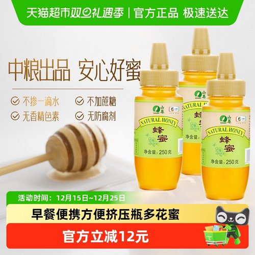 中粮山萃百花多源蜂蜜250g×3瓶