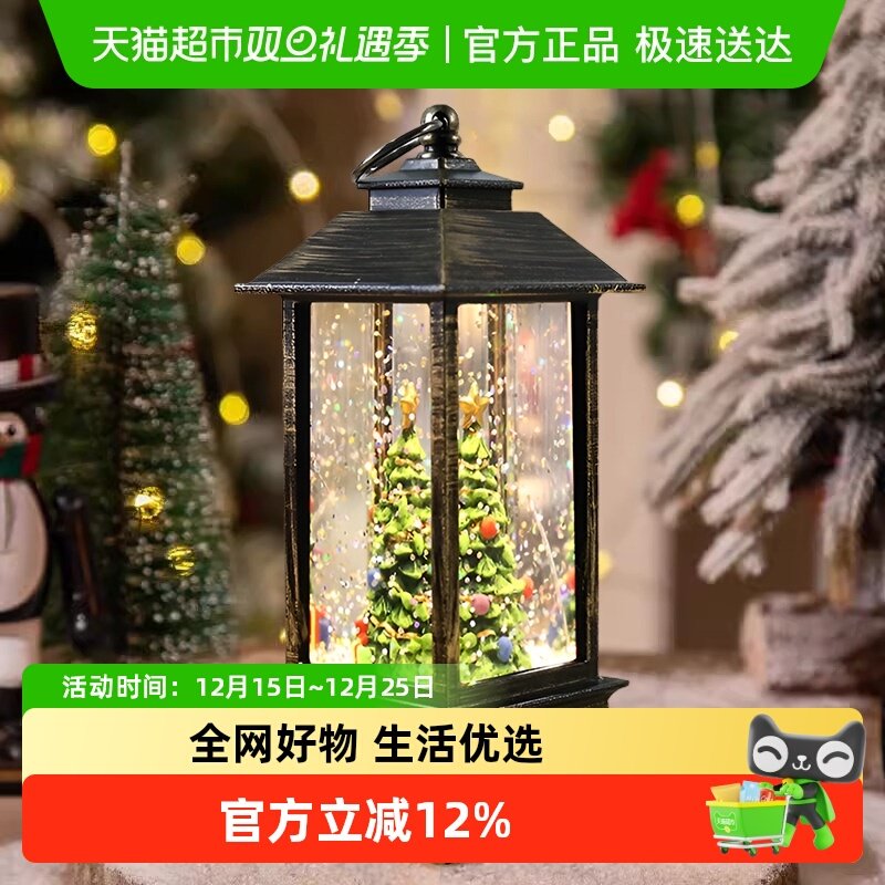 新新精艺圣诞节圣诞树宫灯摆件