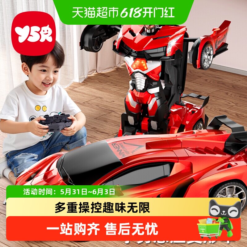 儿童手势感应变形遥控汽车2026新款金刚机器人赛车男孩玩具车礼物